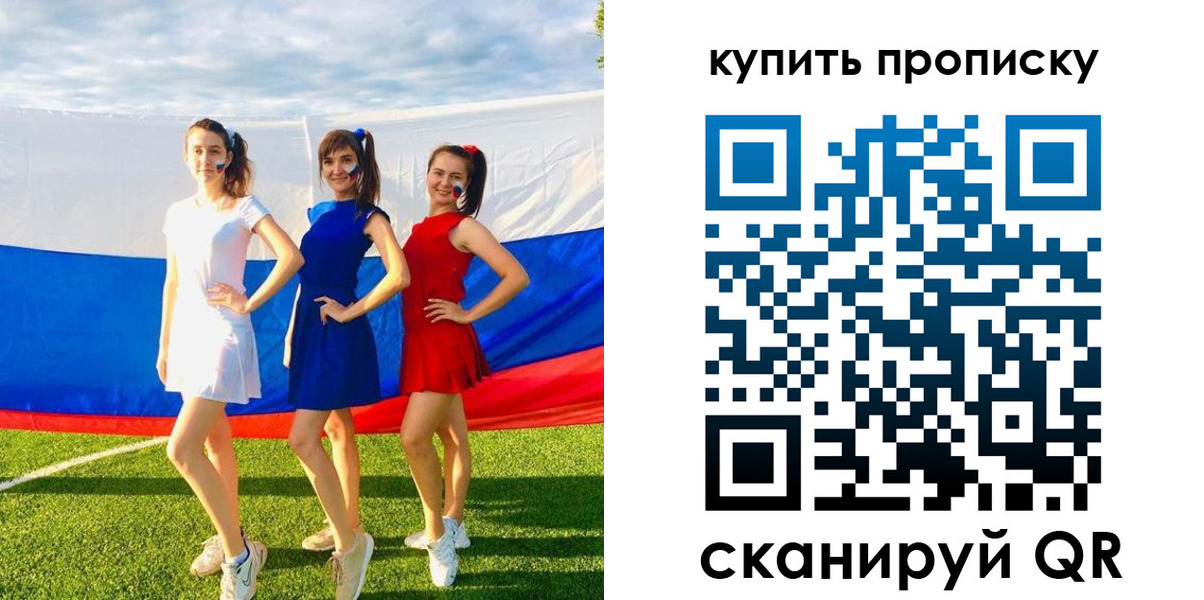 временная регистрация гарантия в Кольчугино