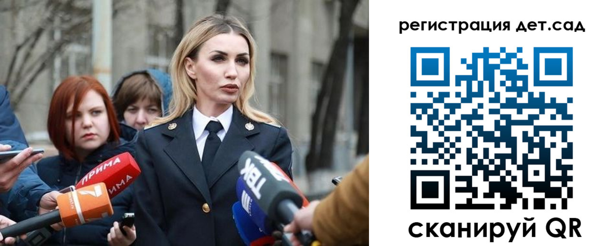 временная регистрация недорого в Кольчугино