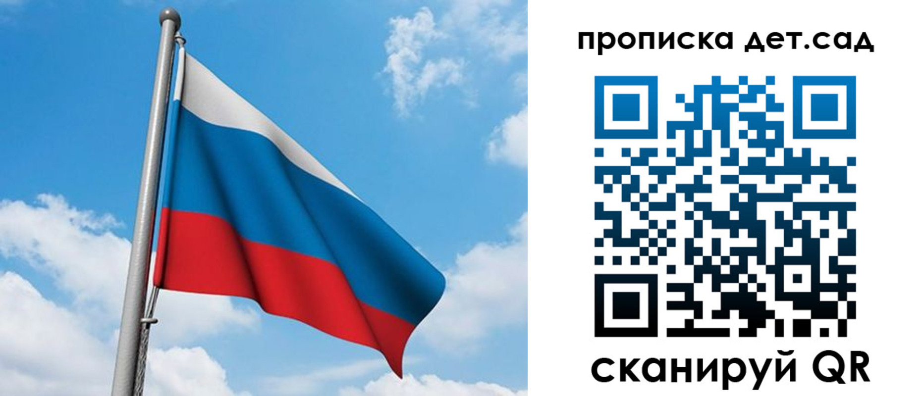 прописка в Кольчугино