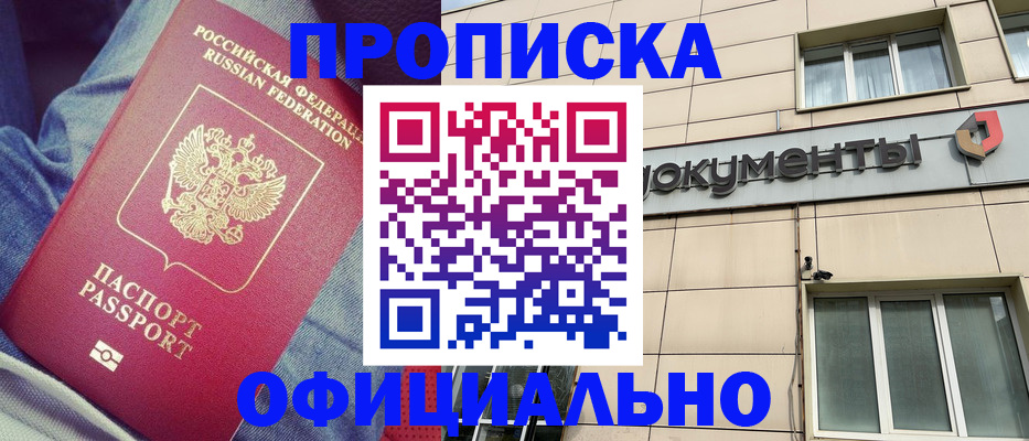 временная регистрация госуслуги в Кольчугино