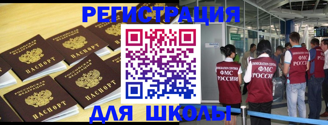временная регистрация в квартире в Кольчугино