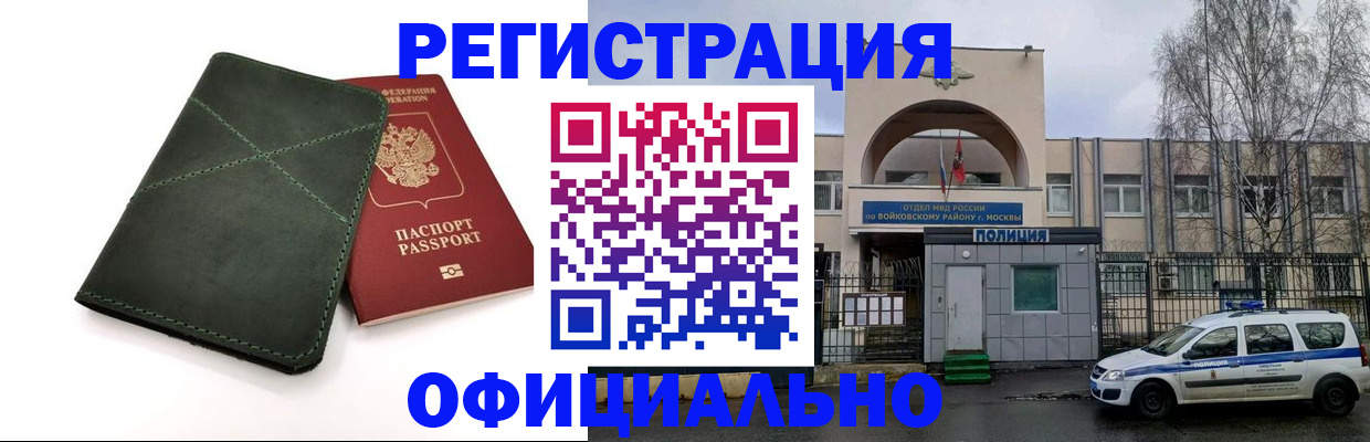 пропишу в квартире в Кольчугино