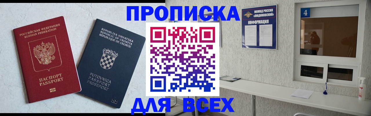 временная регистрация госуслуги в Кольчугино