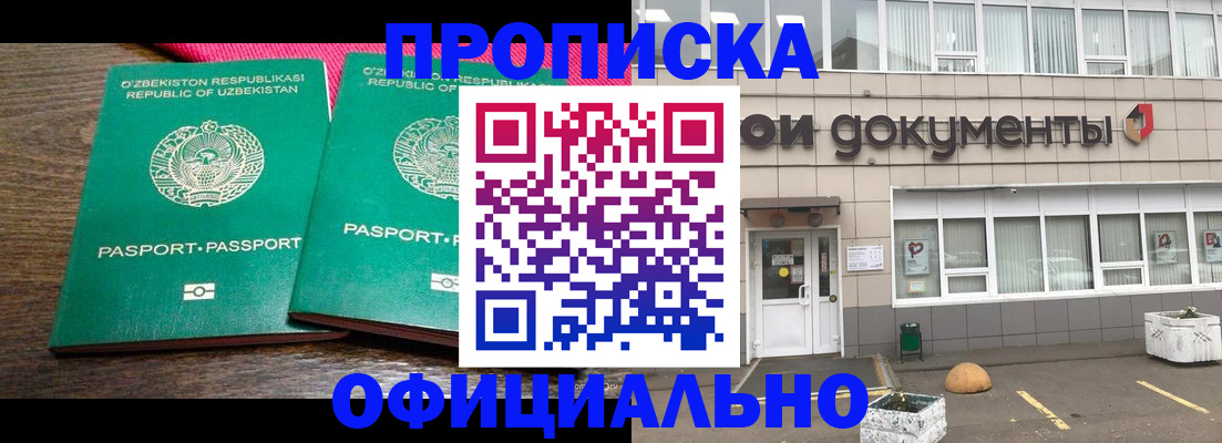 найти адрес прописки в Кольчугино