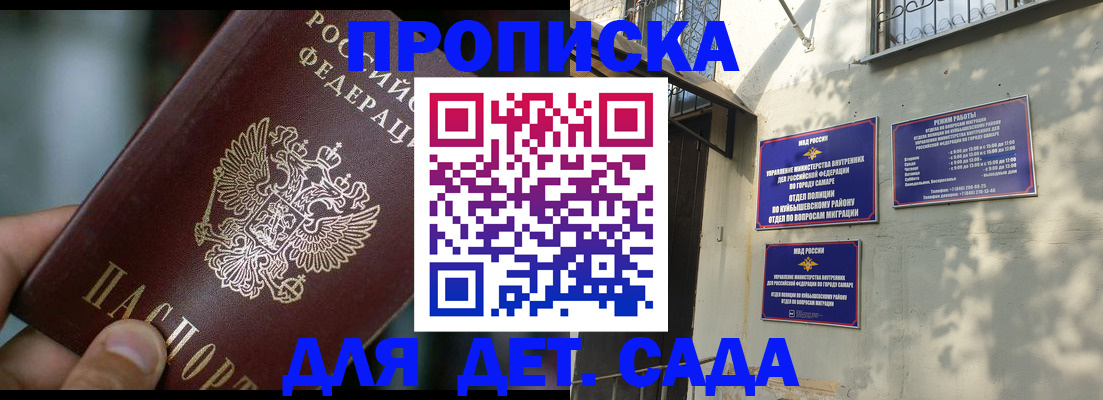регистрация для школы в Кольчугино