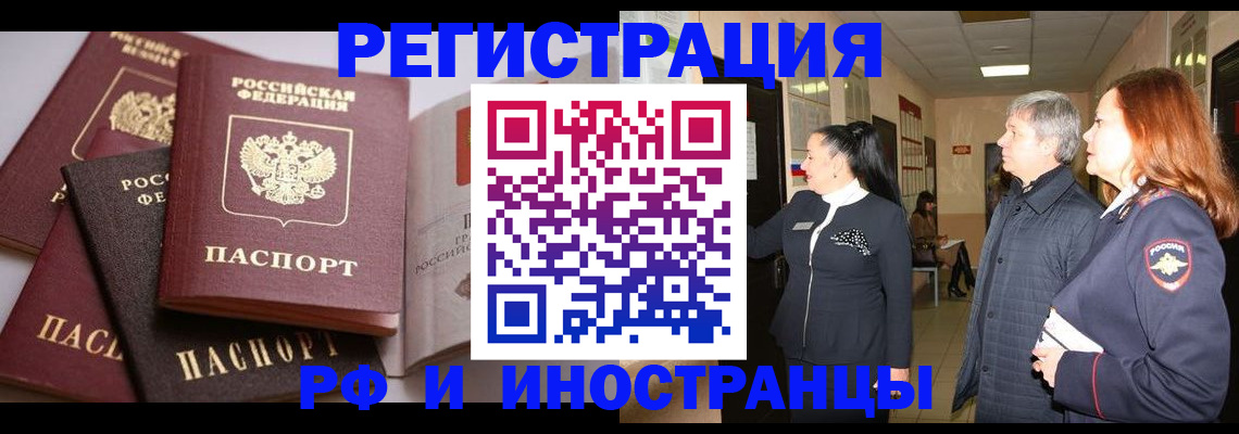 регистрация для дет. сада в Кольчугино