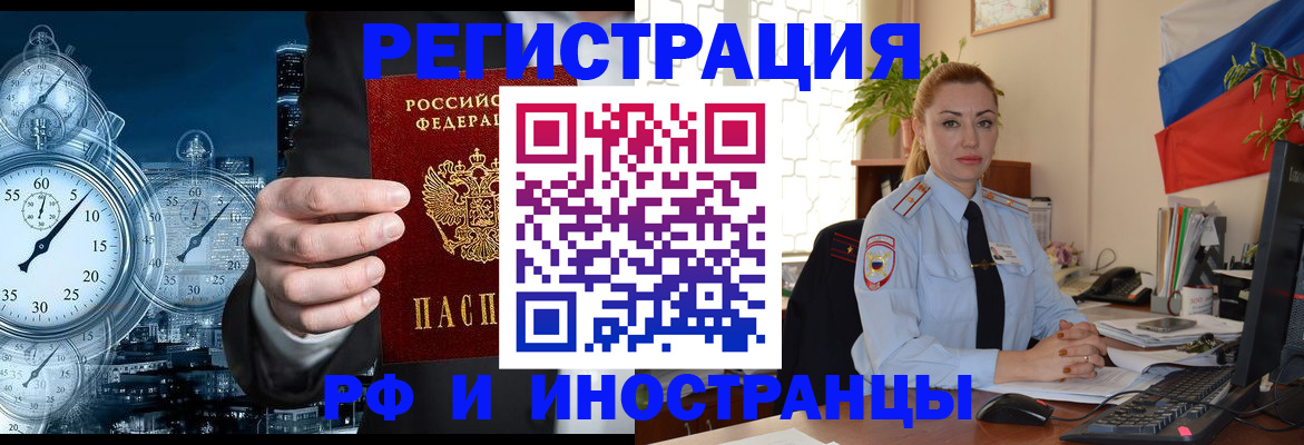 пропишу в квартире в Кольчугино